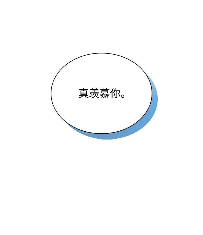 第69话 第48页