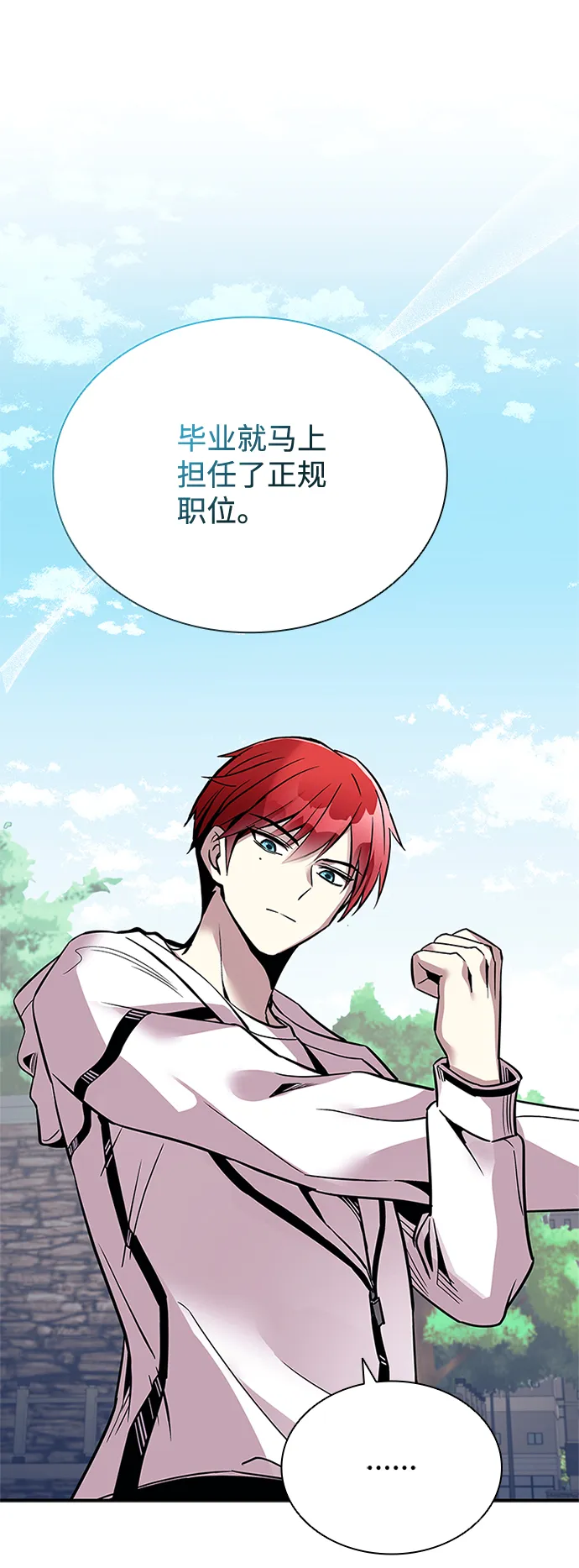 第69话 第49页