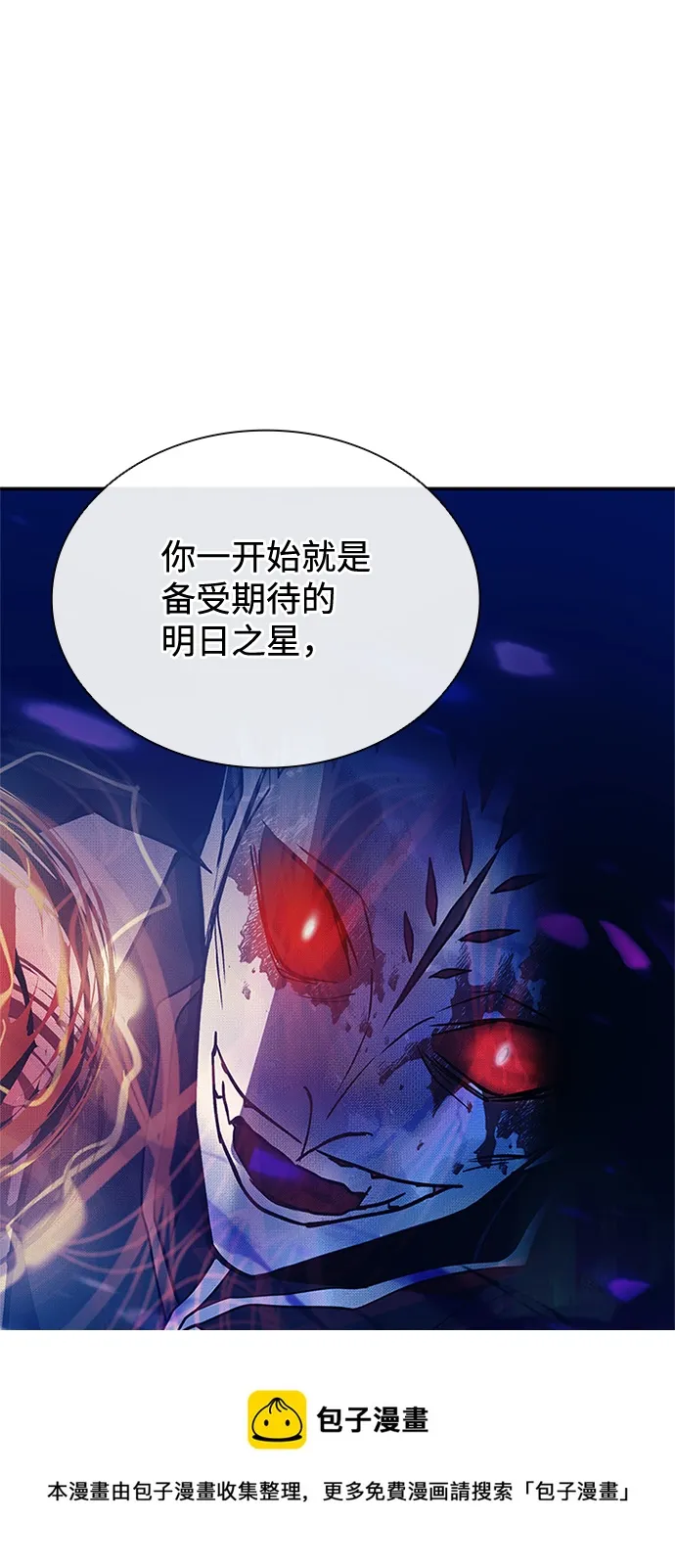 第69话 第50页