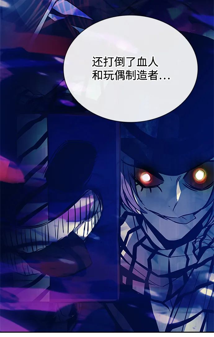 第69话 第51页