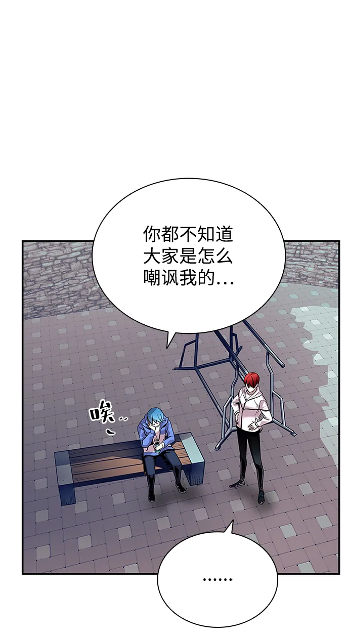 第69话 第55页