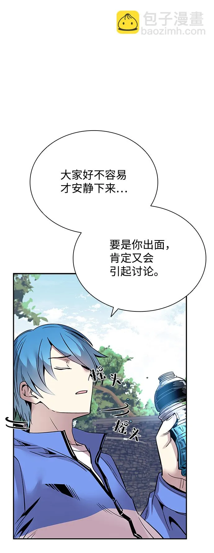 第69话 第57页