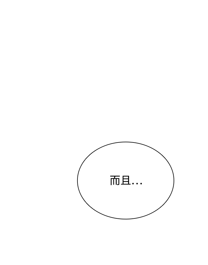 第69话 第58页