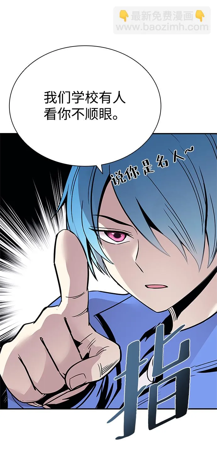 第69话 第59页