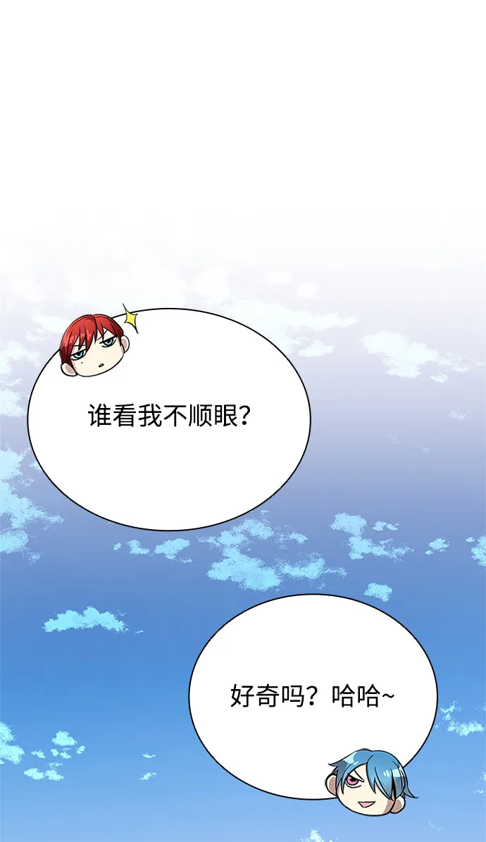 第69话 第60页