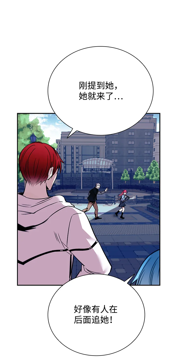 第69话 第62页