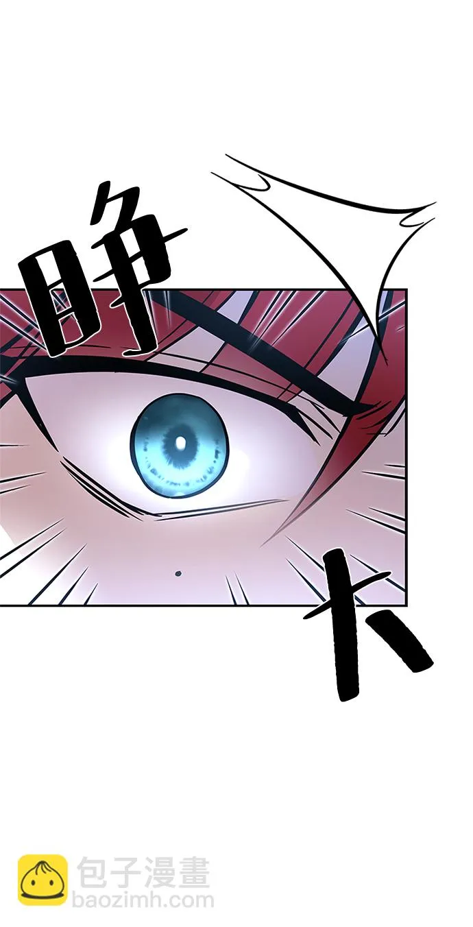 第69话 第63页