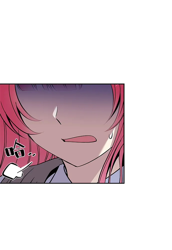第69话 第65页