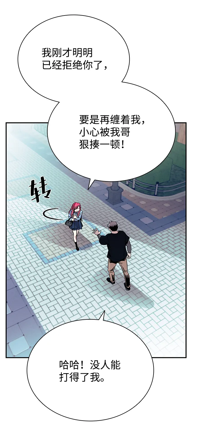 第69话 第66页