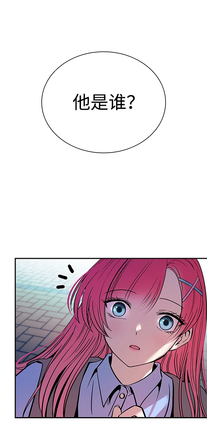 第69话 第68页