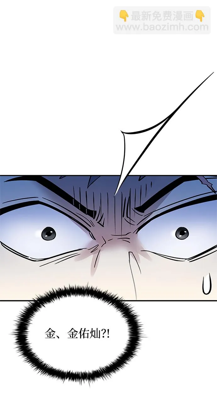 第69话 第70页