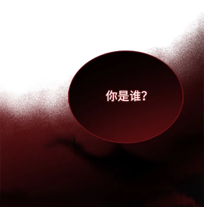 第69话 第72页