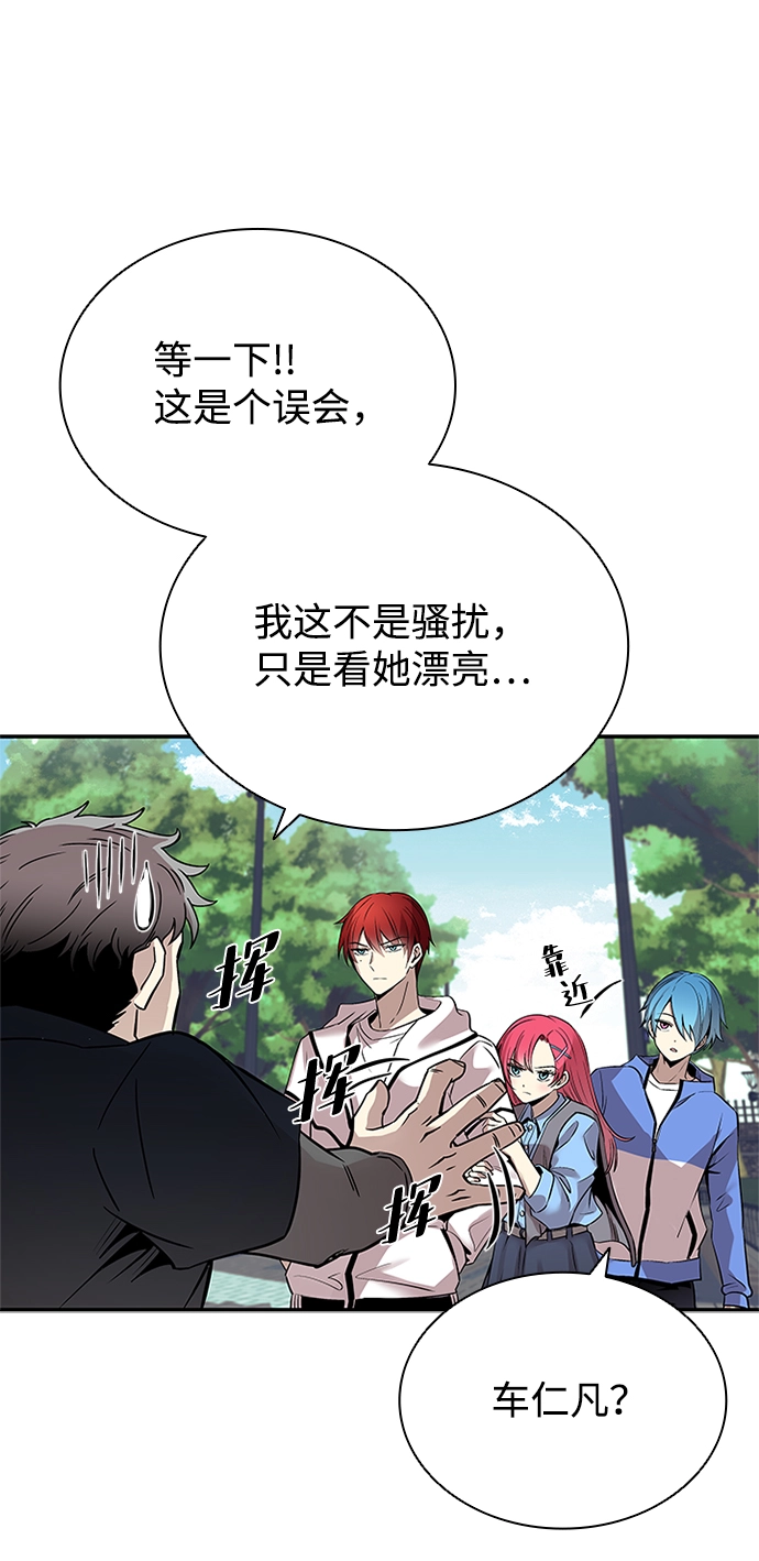 第69话 第75页