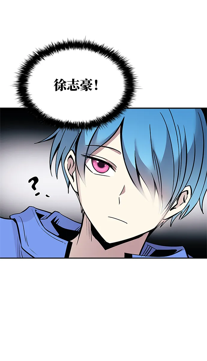 第69话 第76页