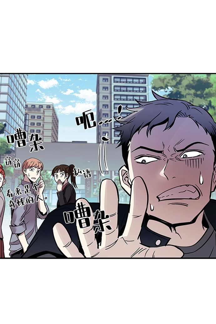 第69话 第77页