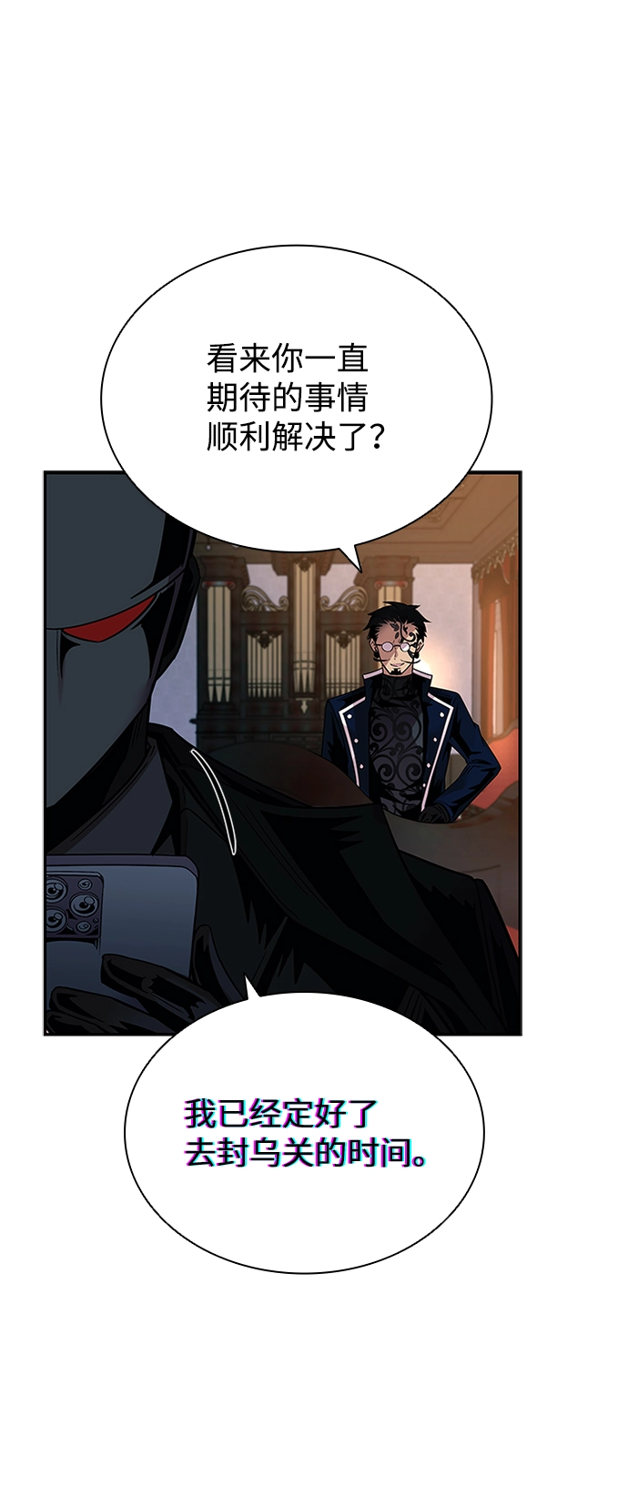 第69话 第85页