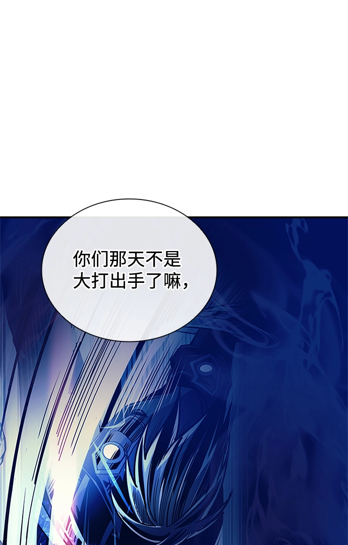 第69话 第87页