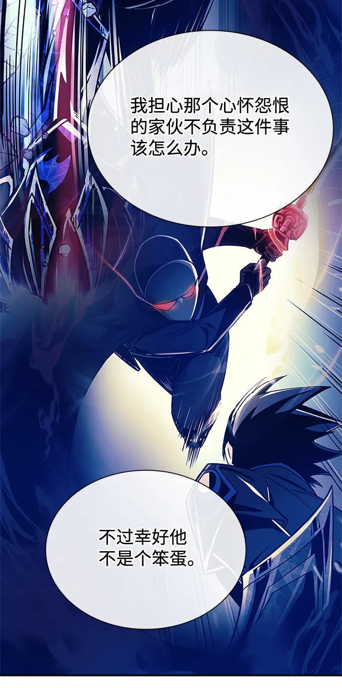 第69话 第88页
