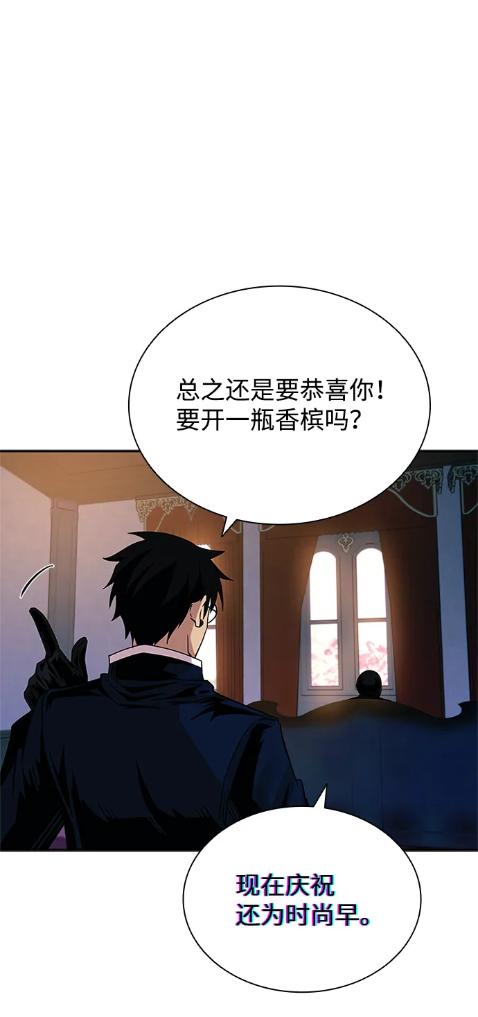 第69话 第89页