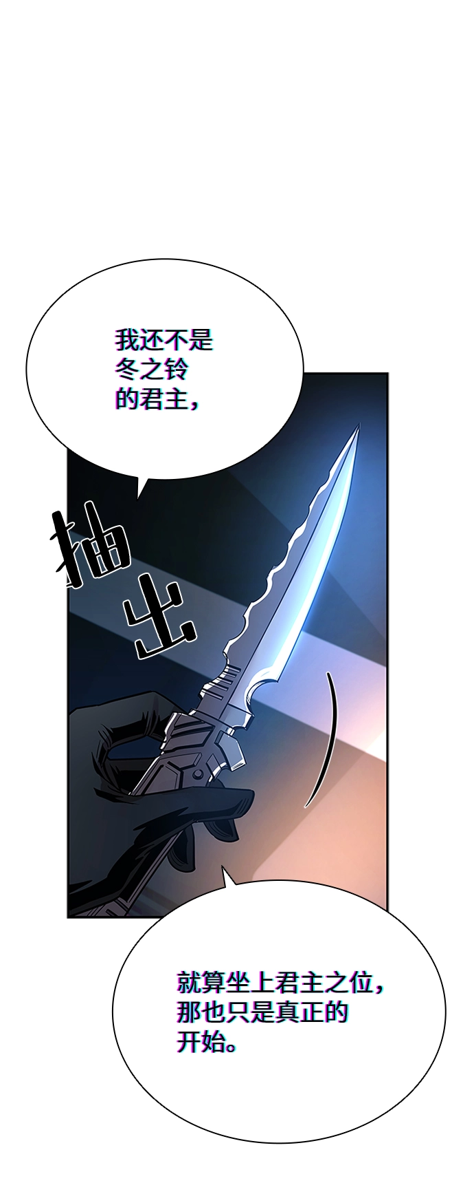 第69话 第90页