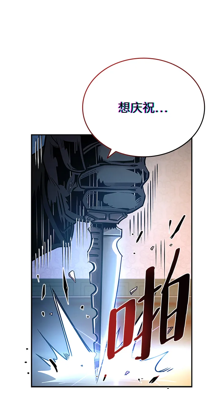第69话 第91页