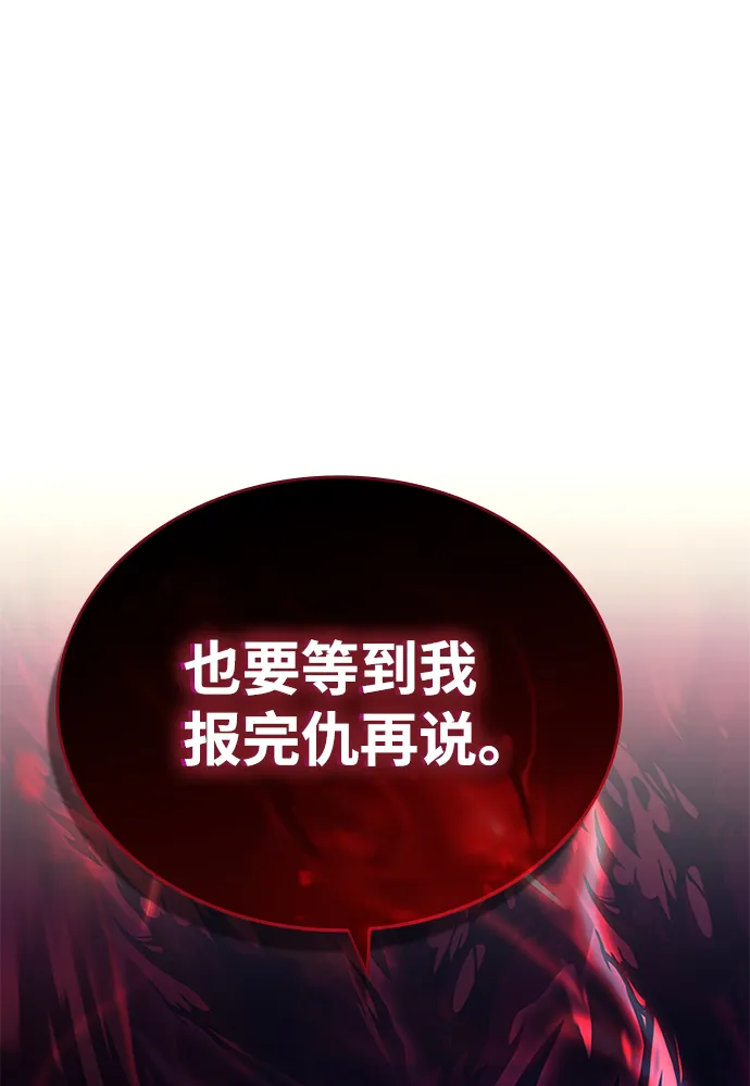 第69话 第92页