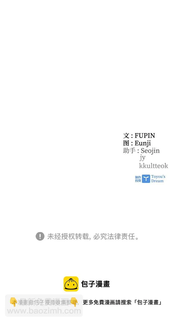 第69话 第94页