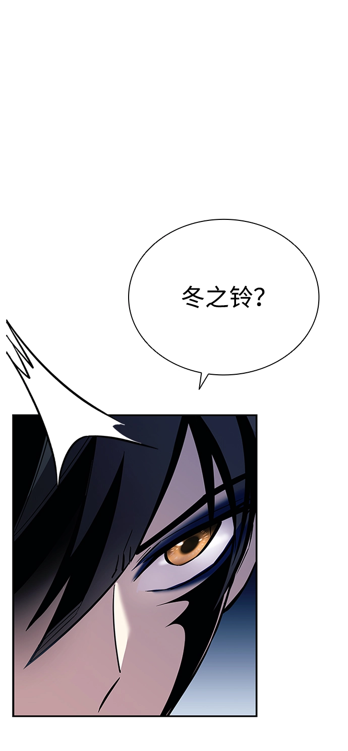 第67话 第10页