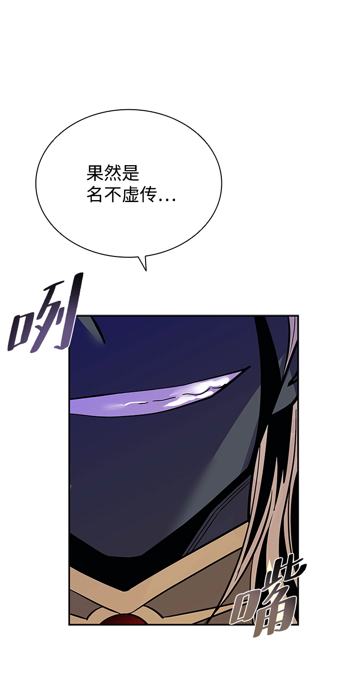 第67话 第25页