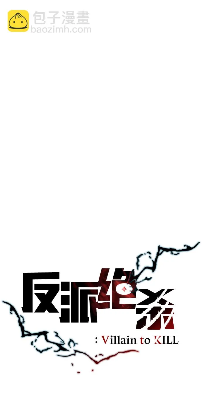 第67话 第29页