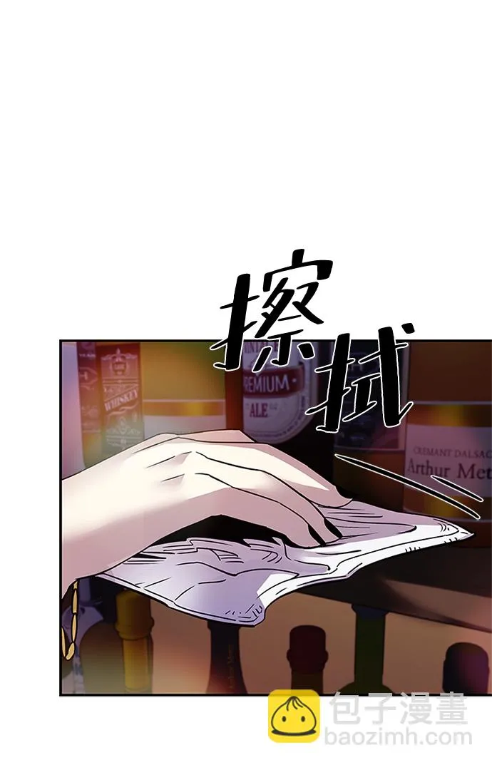 第67话 第31页
