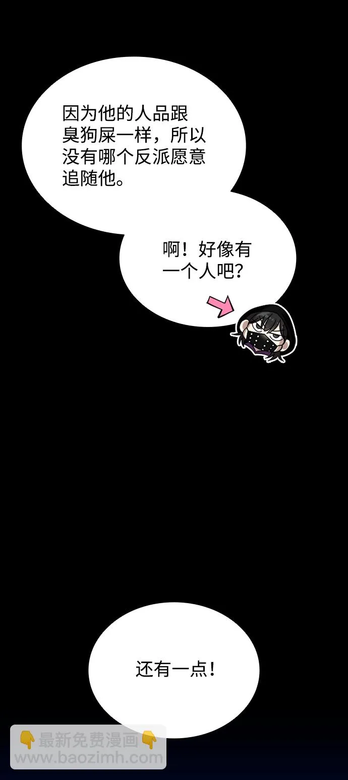 第67话 第40页