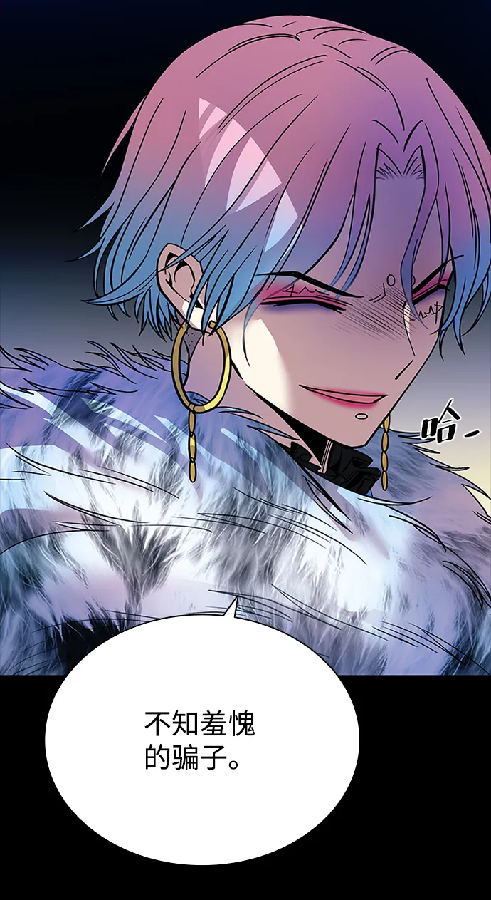 第67话 第42页