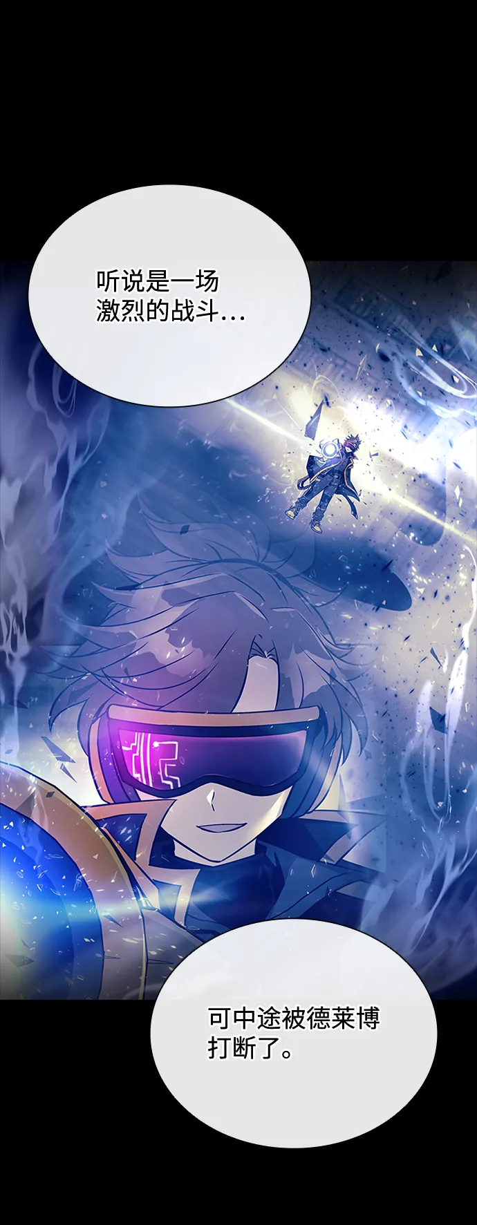 第67话 第46页