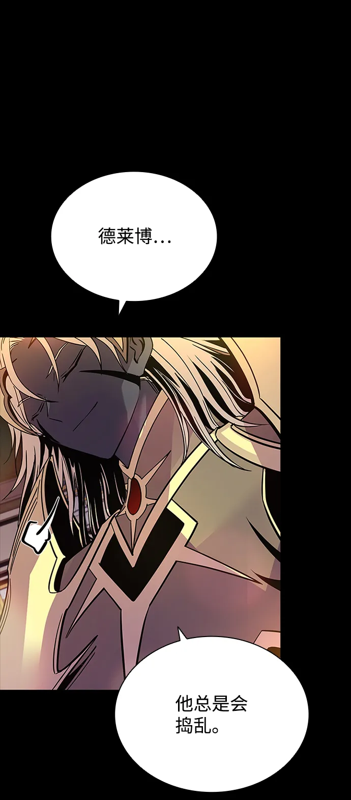 第67话 第47页