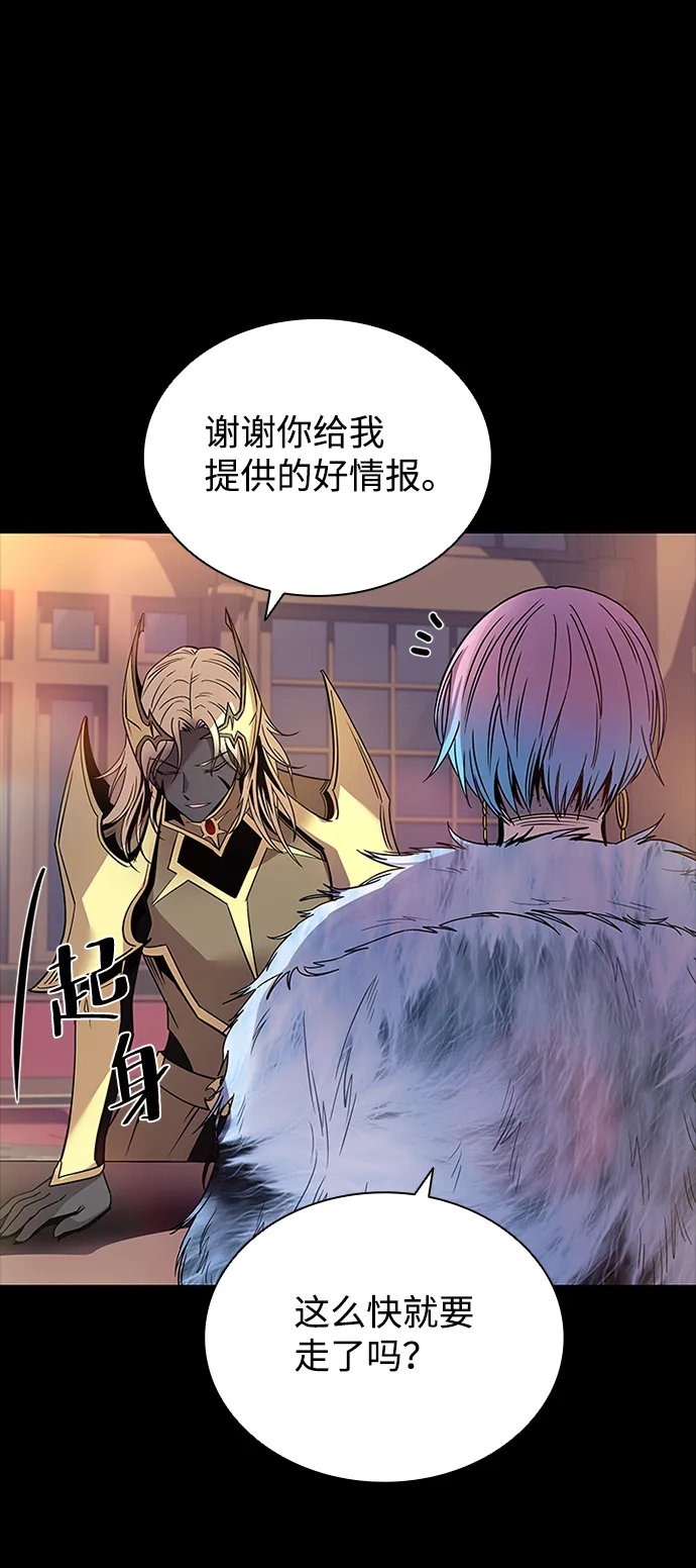 第67话 第48页