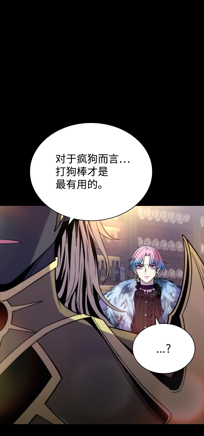 第67话 第49页