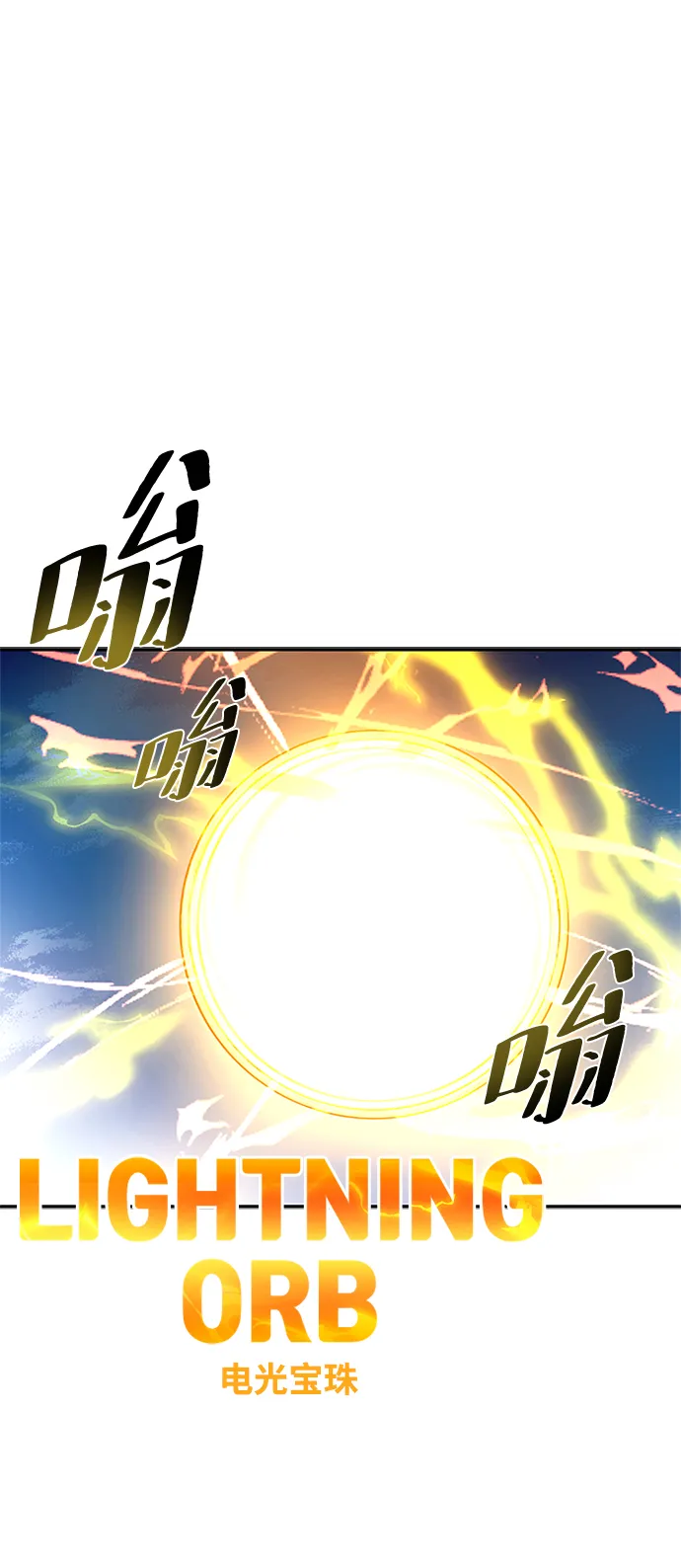 第67话 第56页