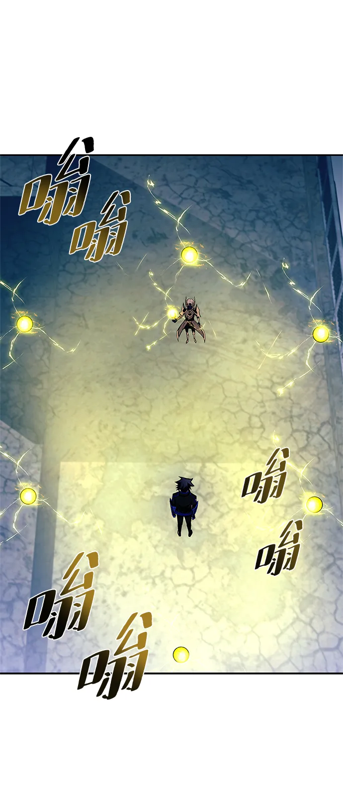 第67话 第57页
