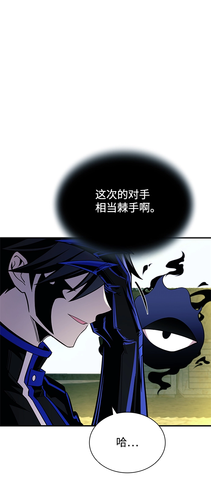 第67话 第62页