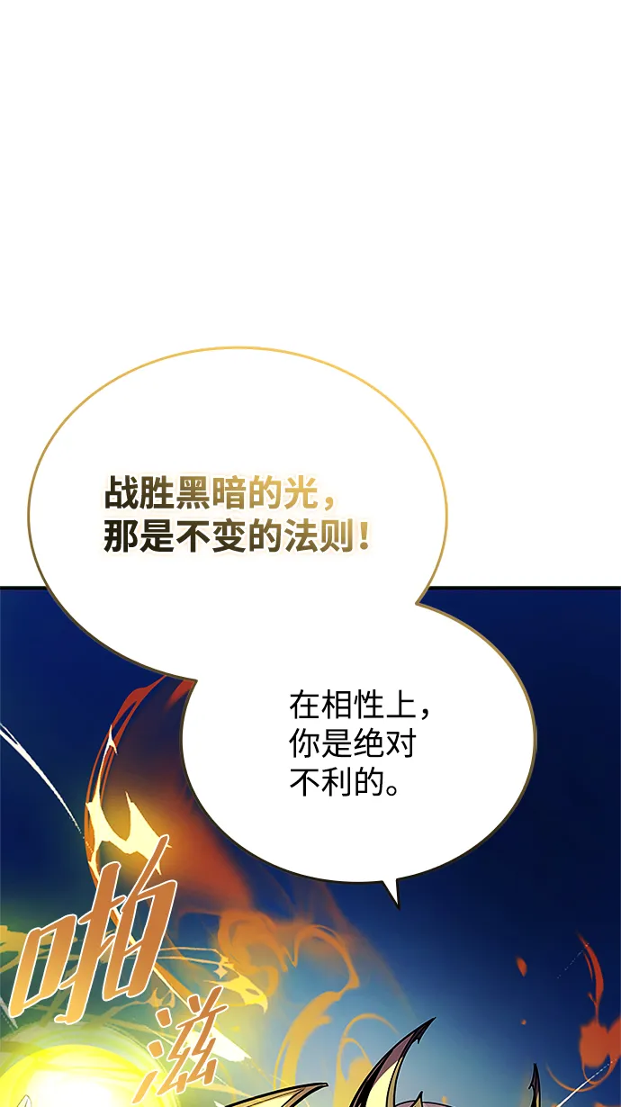第67话 第63页