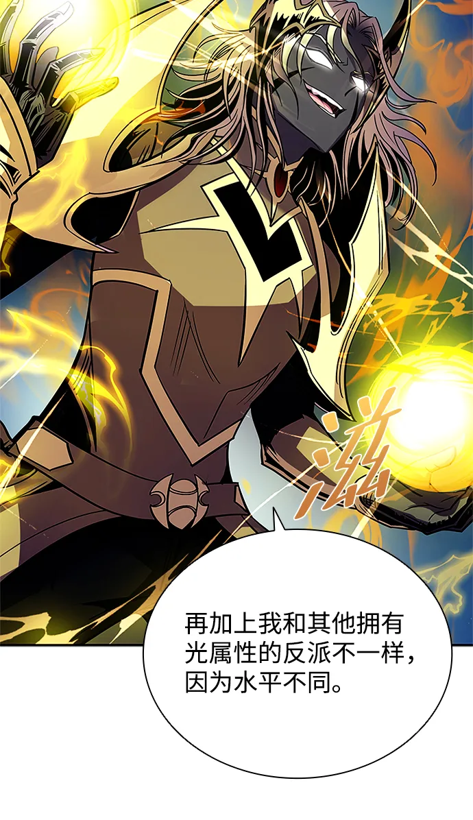 第67话 第64页