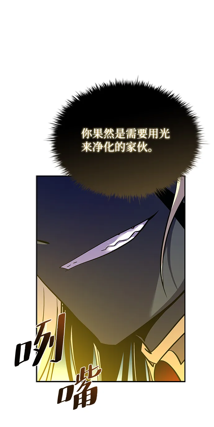 第67话 第67页