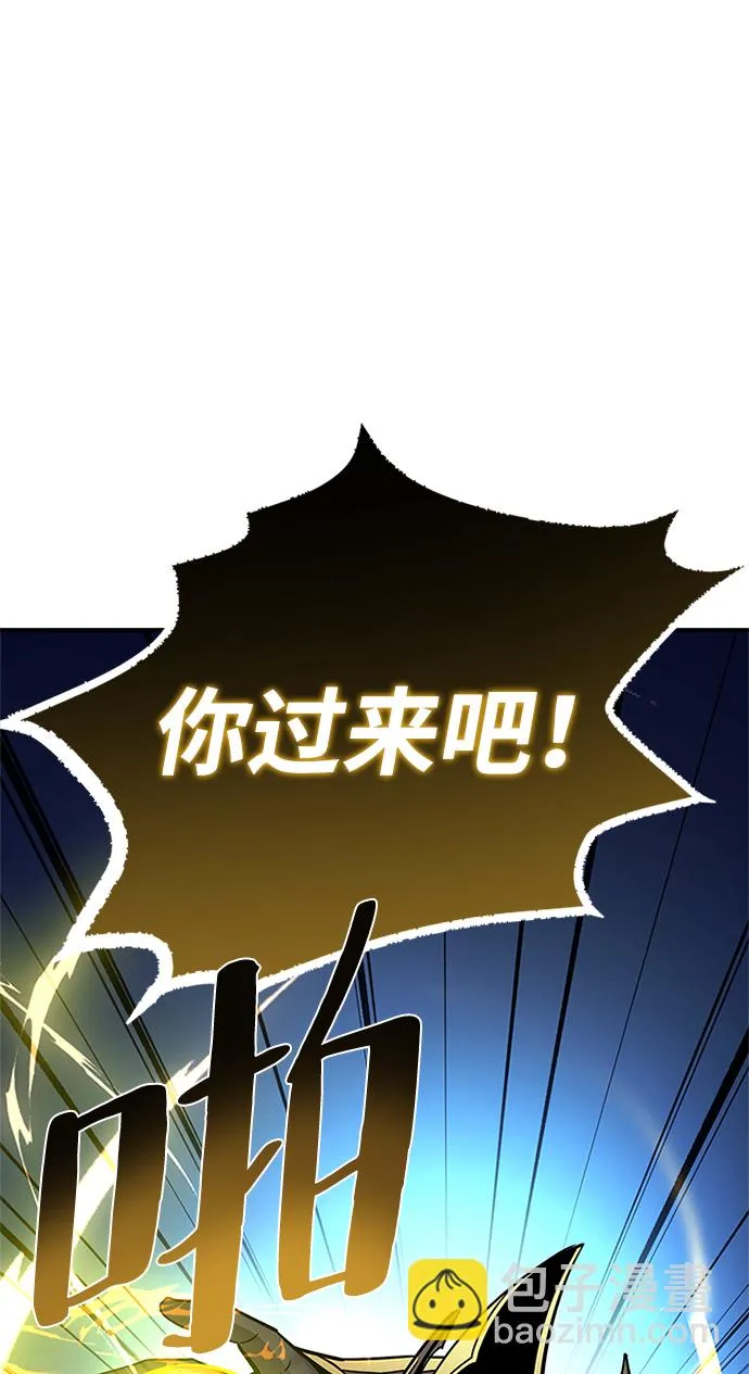 第67话 第68页