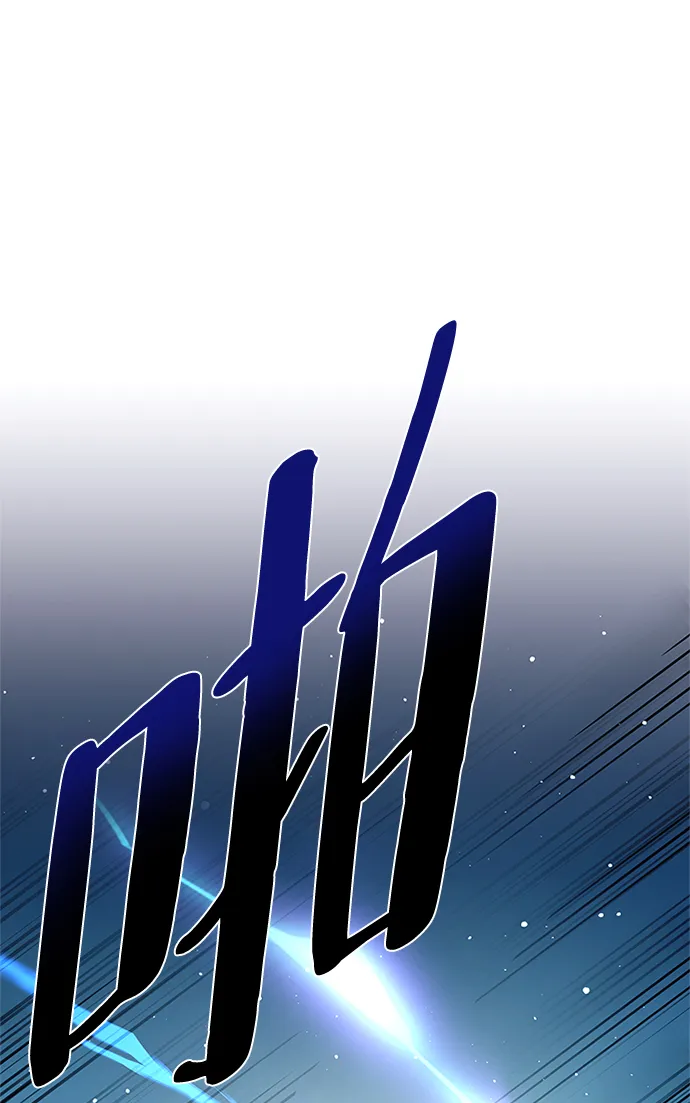 第67话 第72页