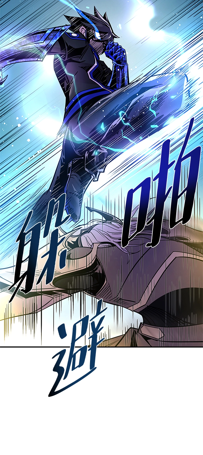 第67话 第73页