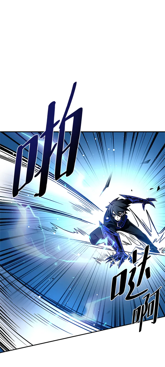 第67话 第74页