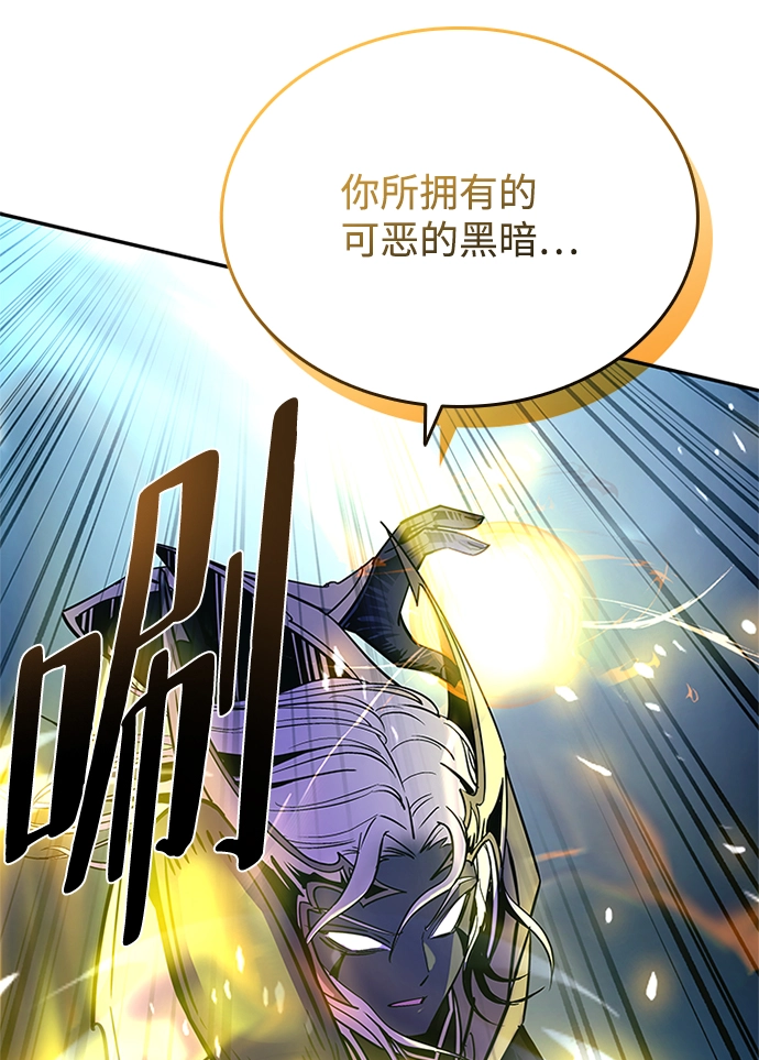 第67话 第76页