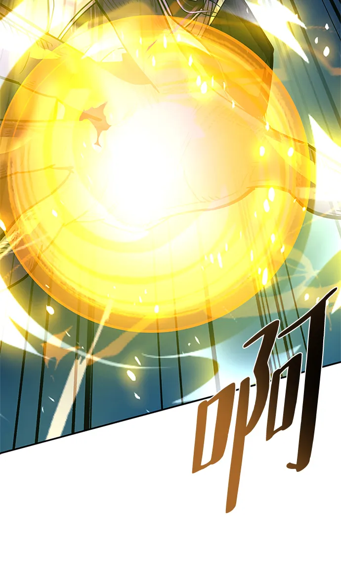 第67话 第77页