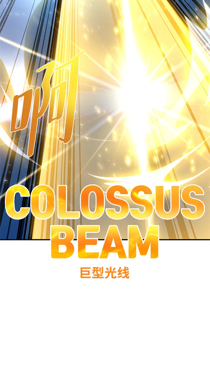 第67话 第79页